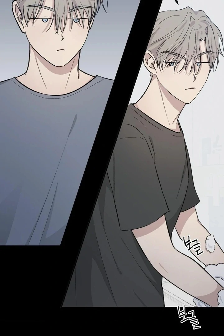 Twins Trap Chapter 8 - Page 81 in English