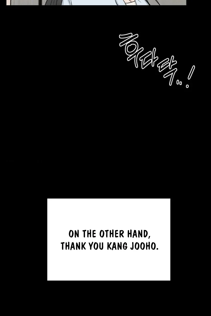 Twins Trap Chapter 8 - Page 90 in English