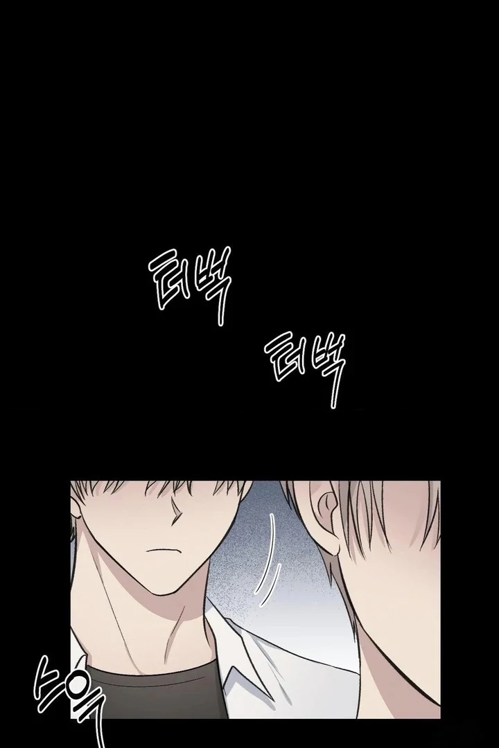 Twins Trap Chapter 8 - Page 91 in English