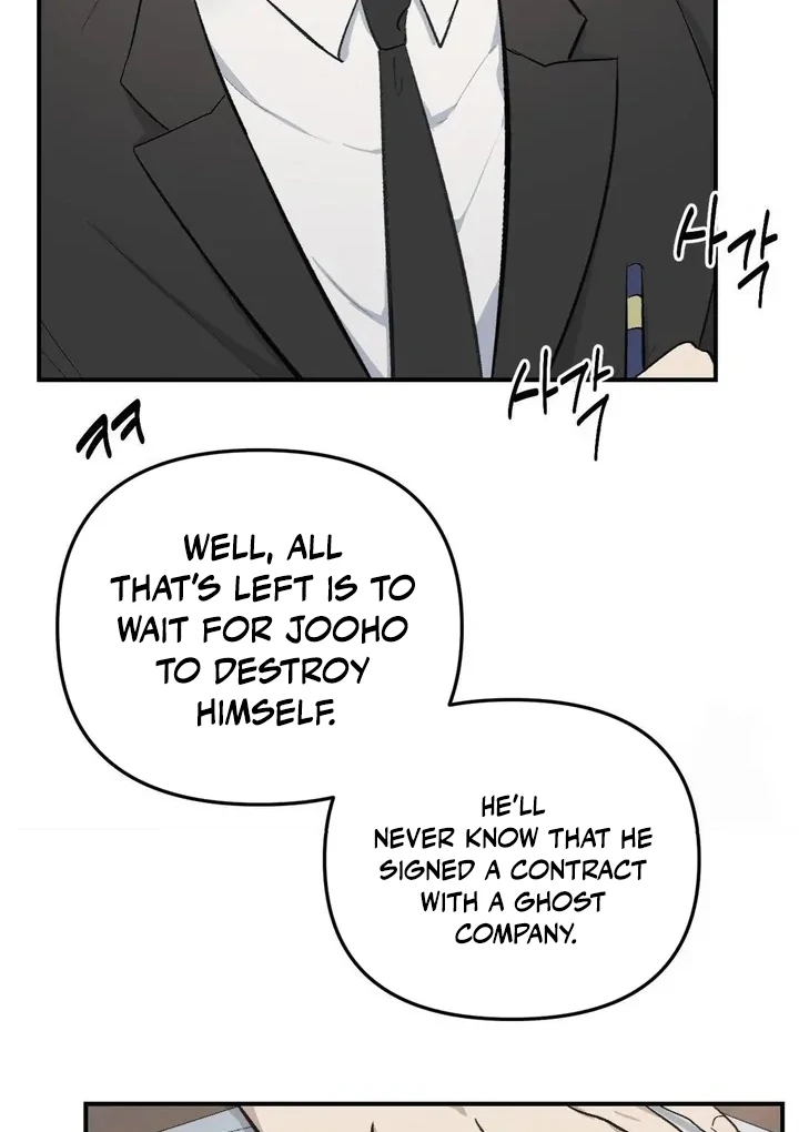 Twins Trap Chapter 9 - Page 17 in English