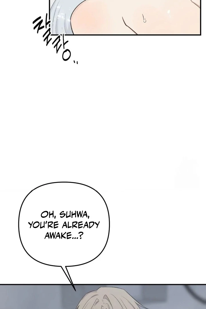 Twins Trap Chapter 9 - Page 25 in English