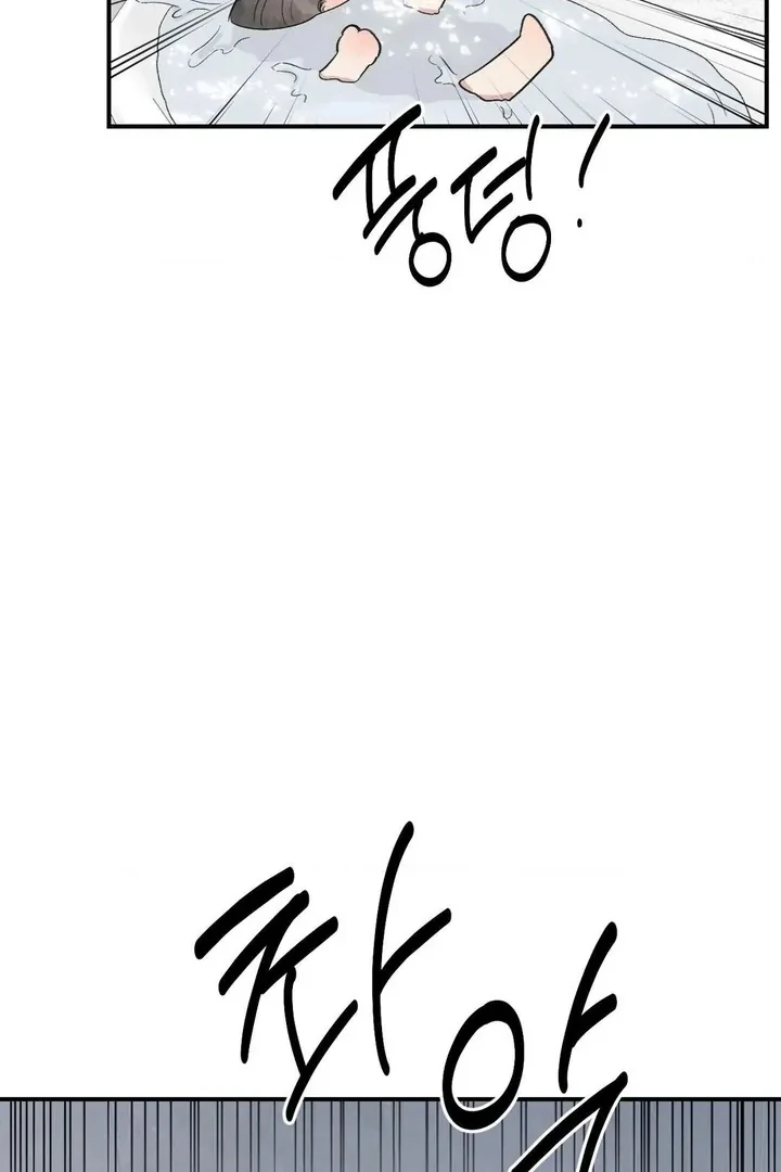 Twins Trap Chapter 9 - Page 30 in English