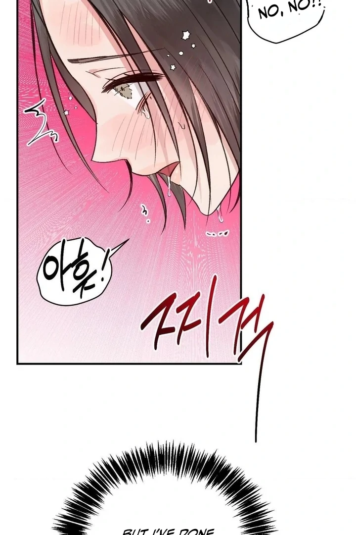 Twins Trap Chapter 9 - Page 69 in English