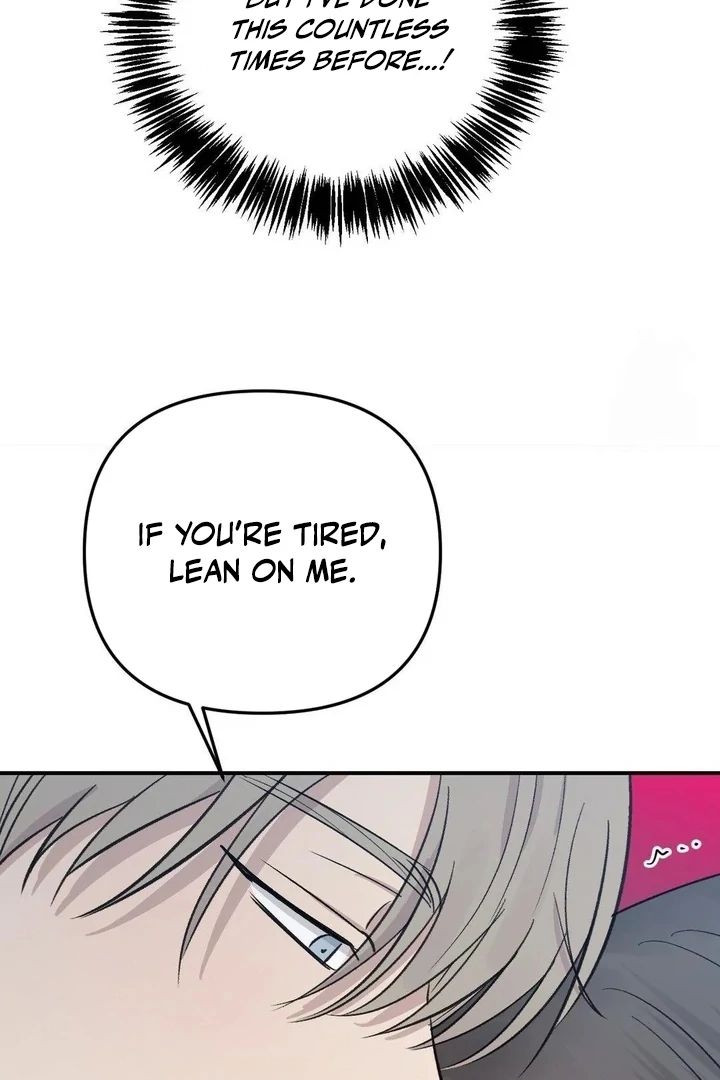 Twins Trap Chapter 9 - Page 70 in English