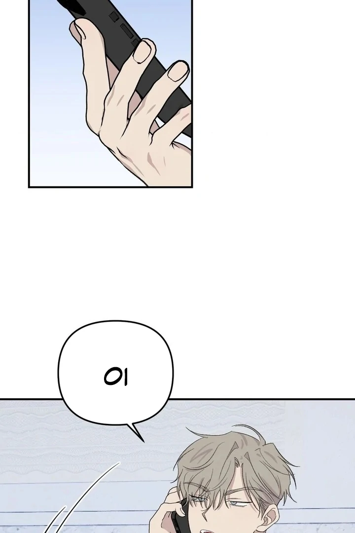 Twins Trap Chapter 9 - Page 8 in English