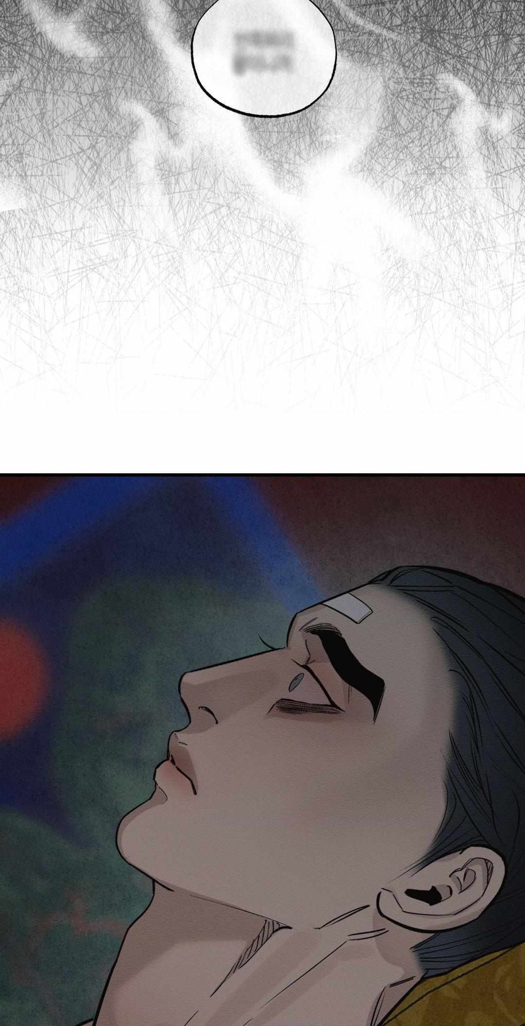 The Heart of the Lotus Chapter 23 - Page 9 in English