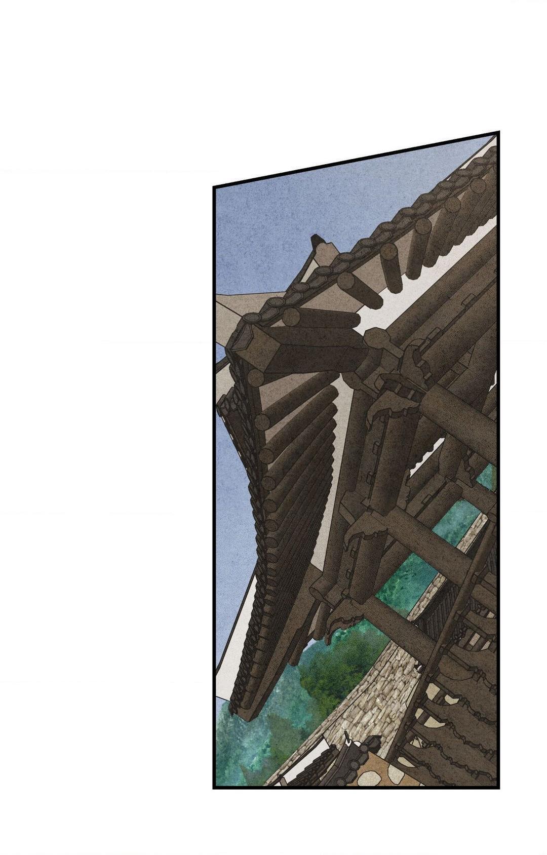 The Heart of the Lotus Chapter 27 - Page 45 in English