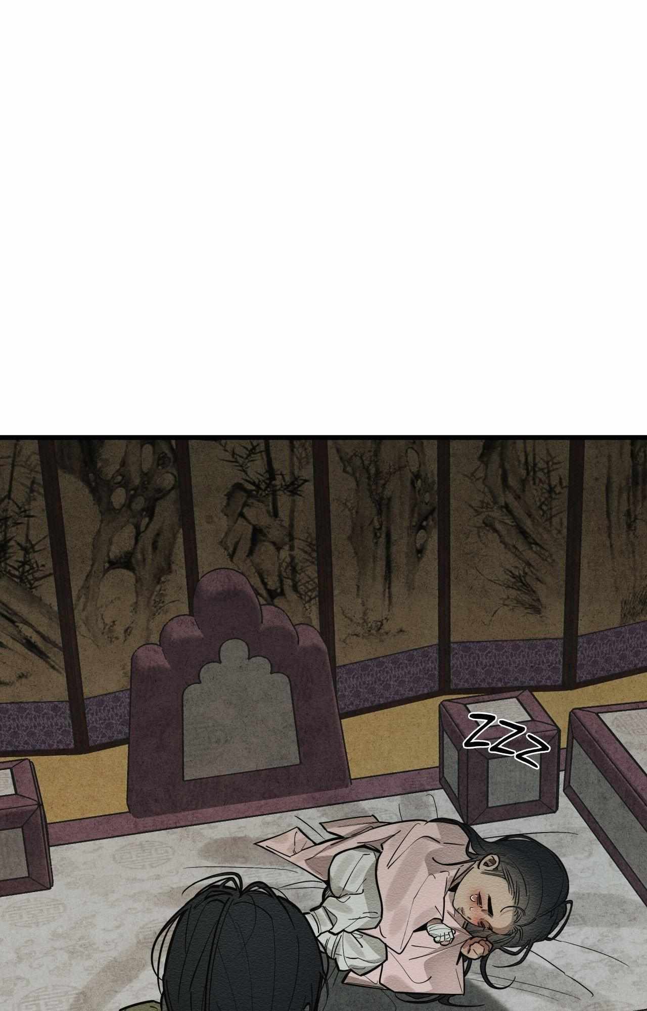 The Heart of the Lotus Chapter 31 - Page 58 in English