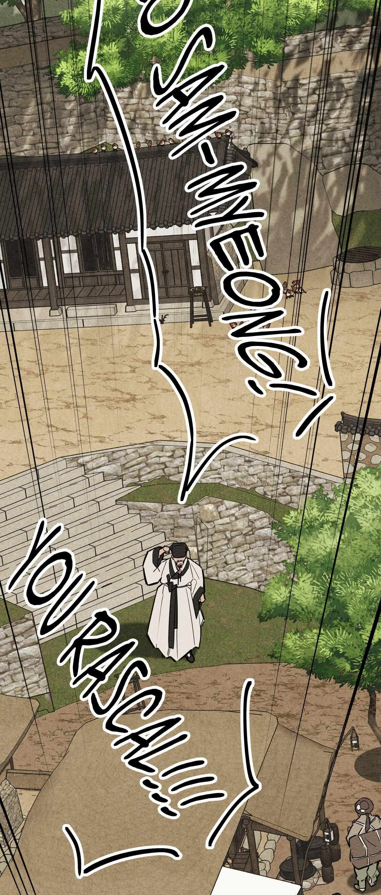 The Heart of the Lotus Chapter 32 - Page 61 in English