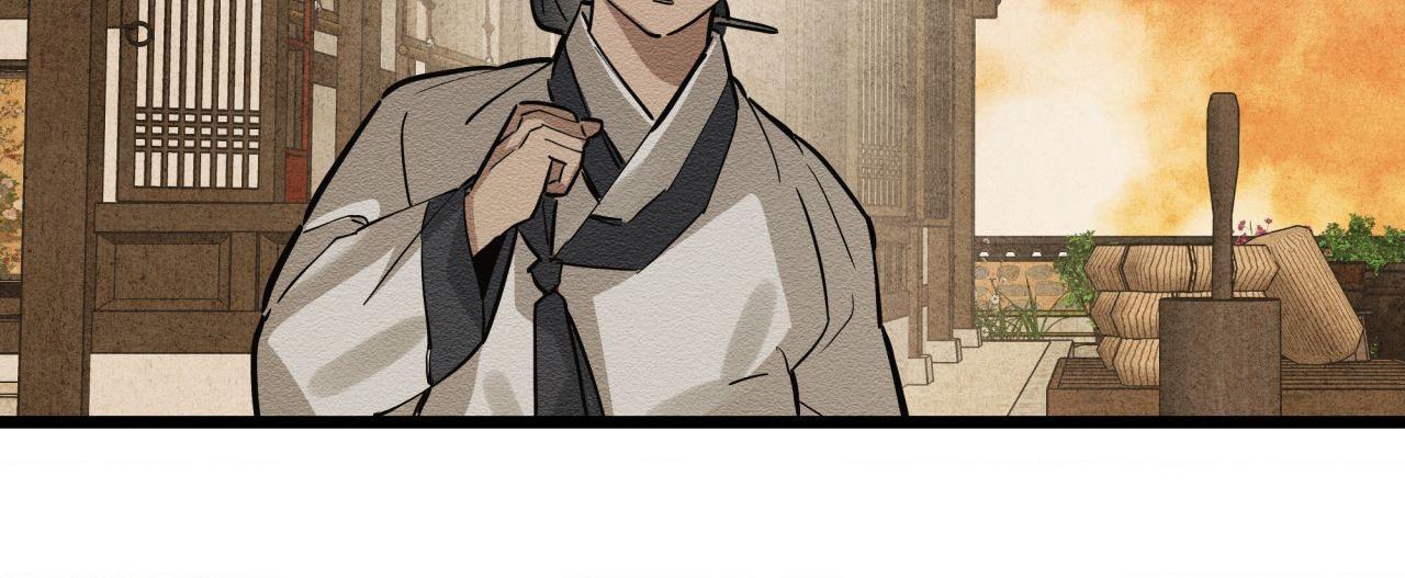 The Heart of the Lotus Chapter 33 - Page 42 in English