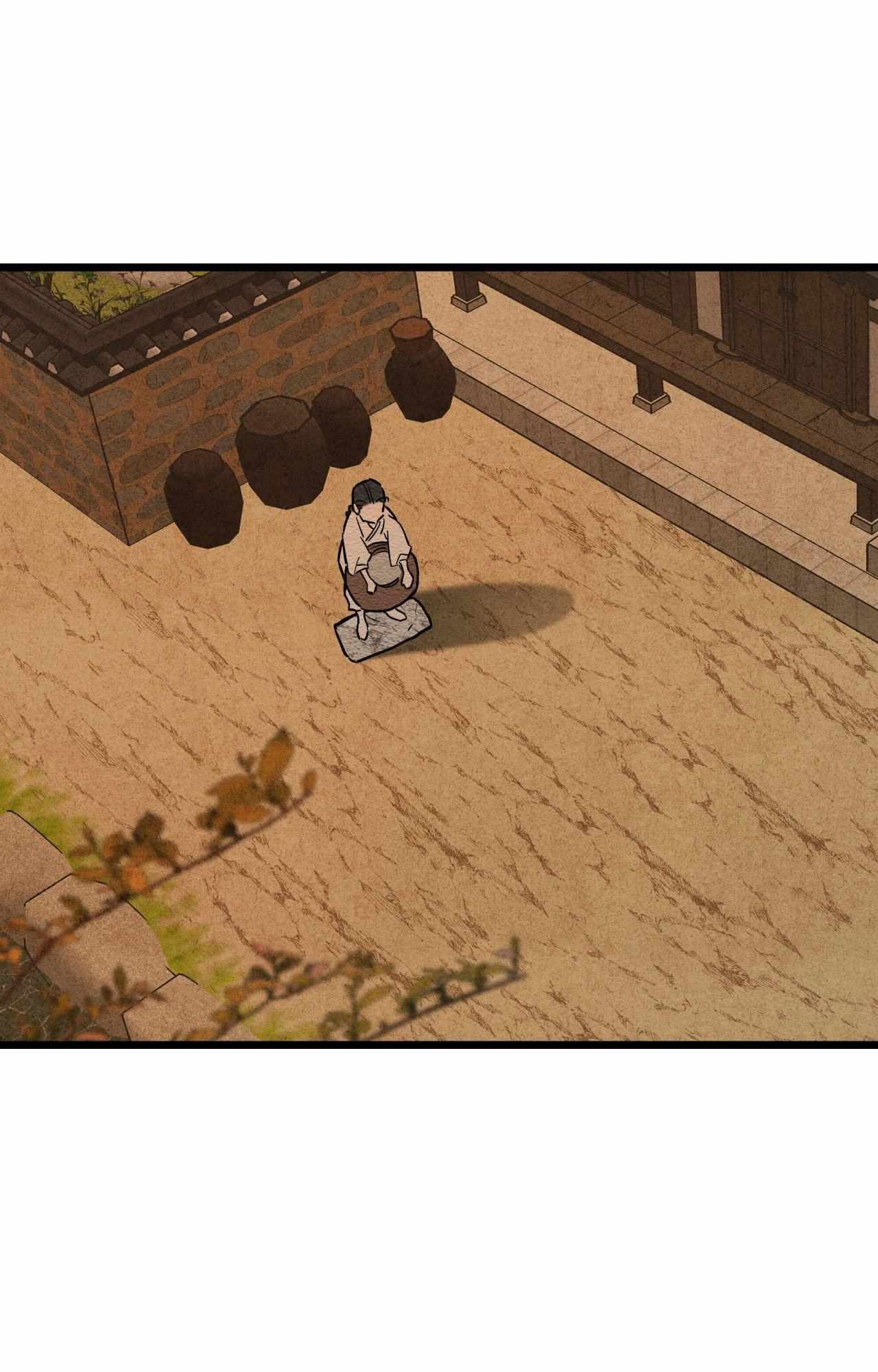 The Heart of the Lotus Chapter 33 - Page 55 in English