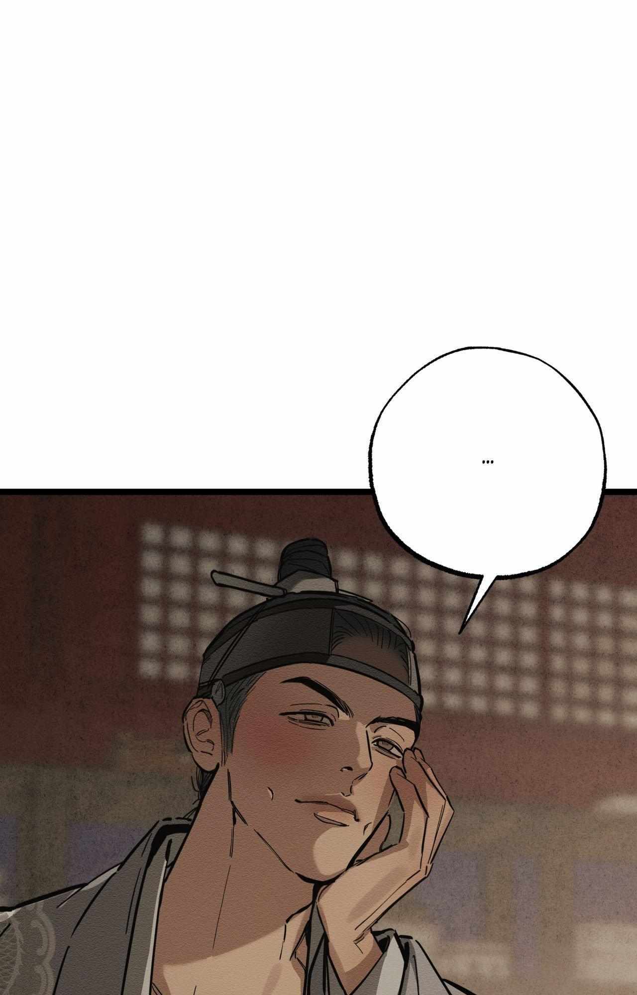 The Heart of the Lotus Chapter 34 - Page 108 in English