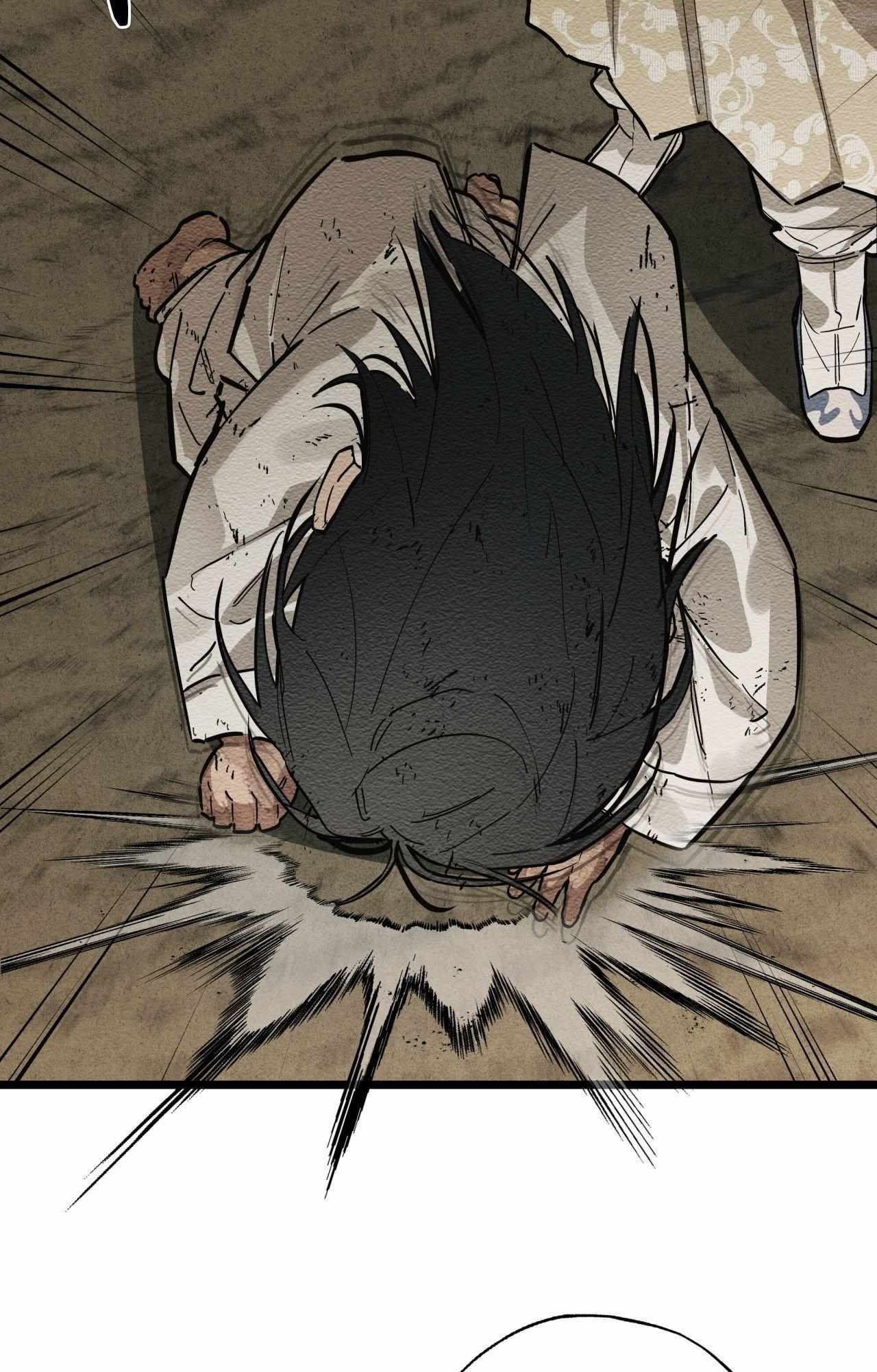 The Heart of the Lotus Chapter 34 - Page 59 in English