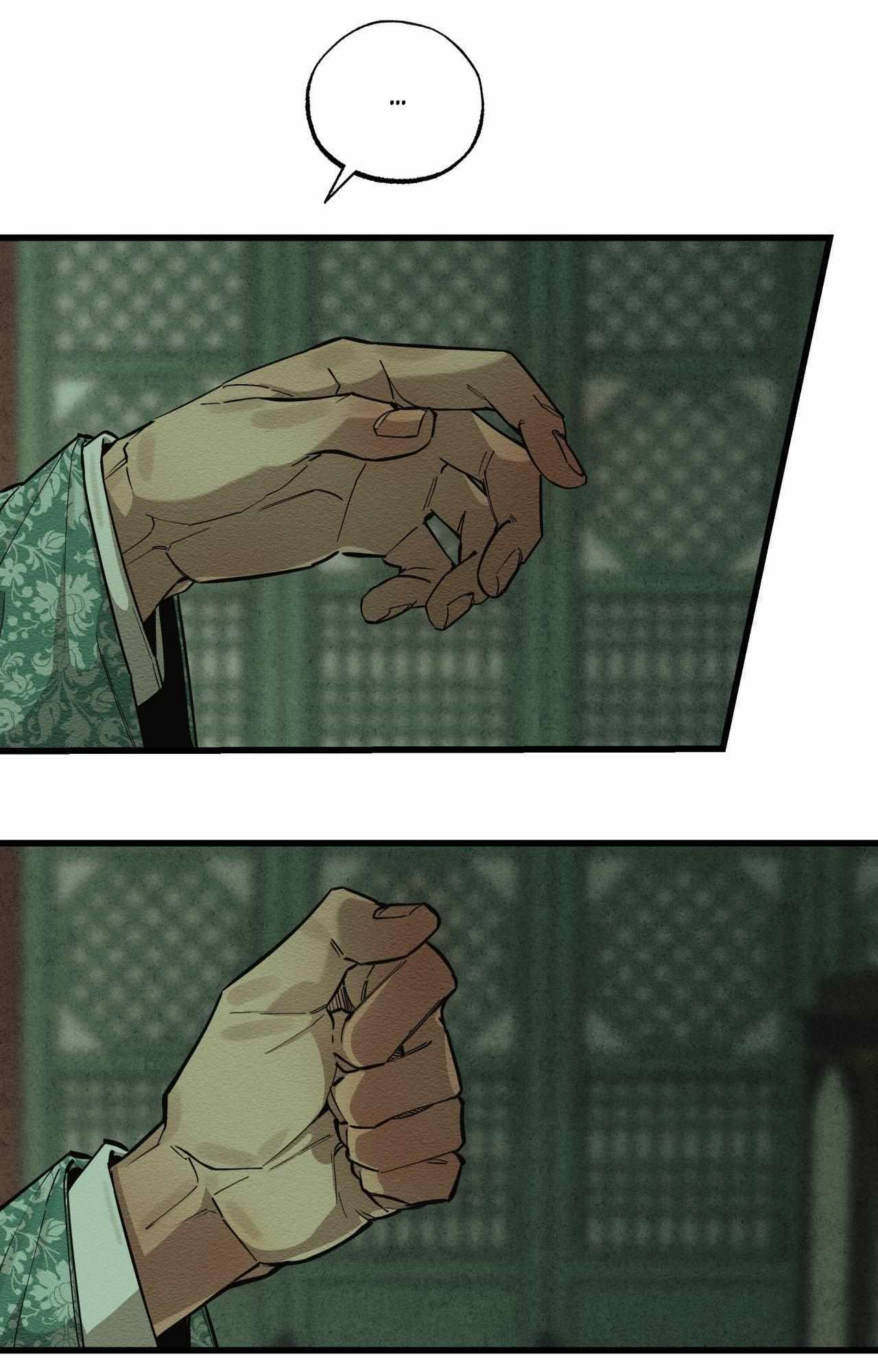 The Heart of the Lotus Chapter 37 - Page 18 in English