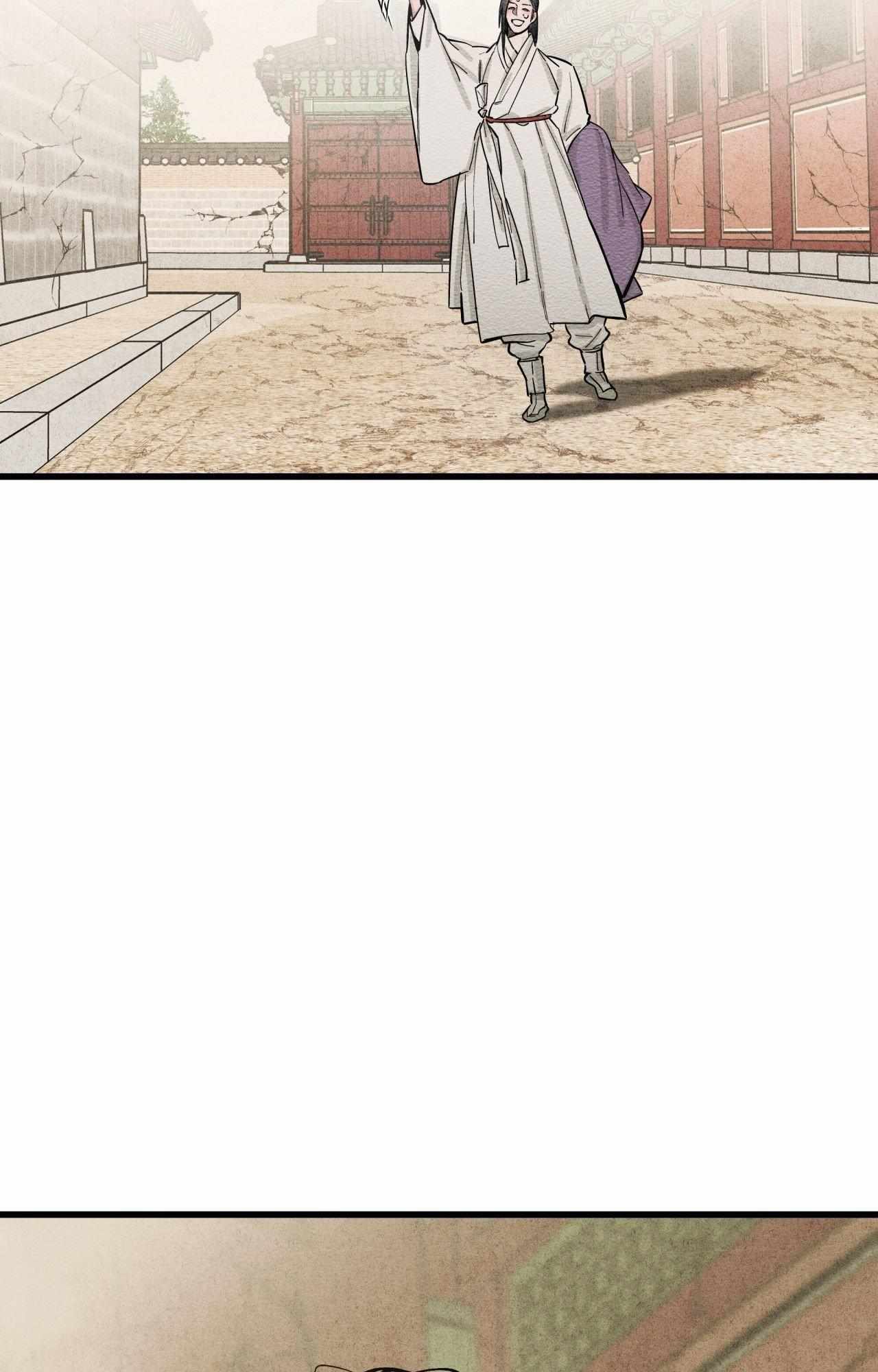The Heart of the Lotus Chapter 38 - Page 5 in English