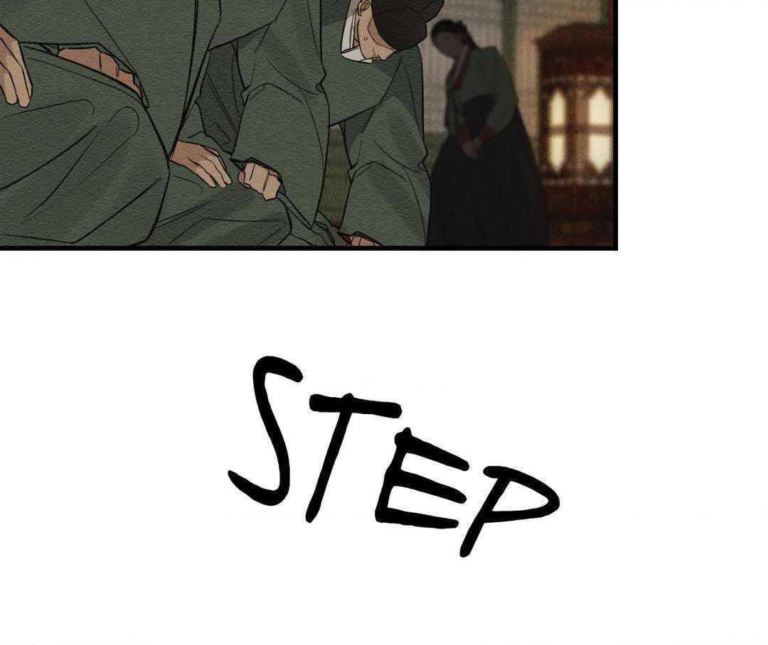 The Heart of the Lotus Chapter 4 - Page 7 in English