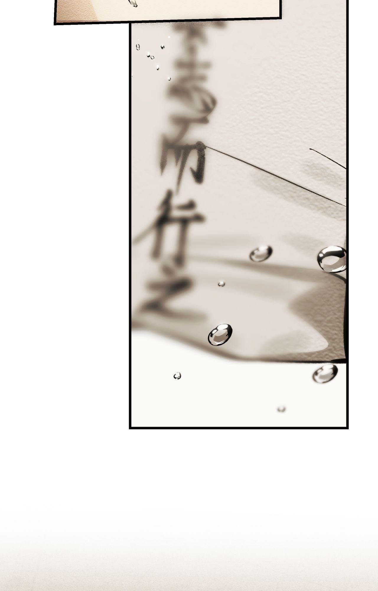 The Heart of the Lotus Chapter 41 - Page 30 in English