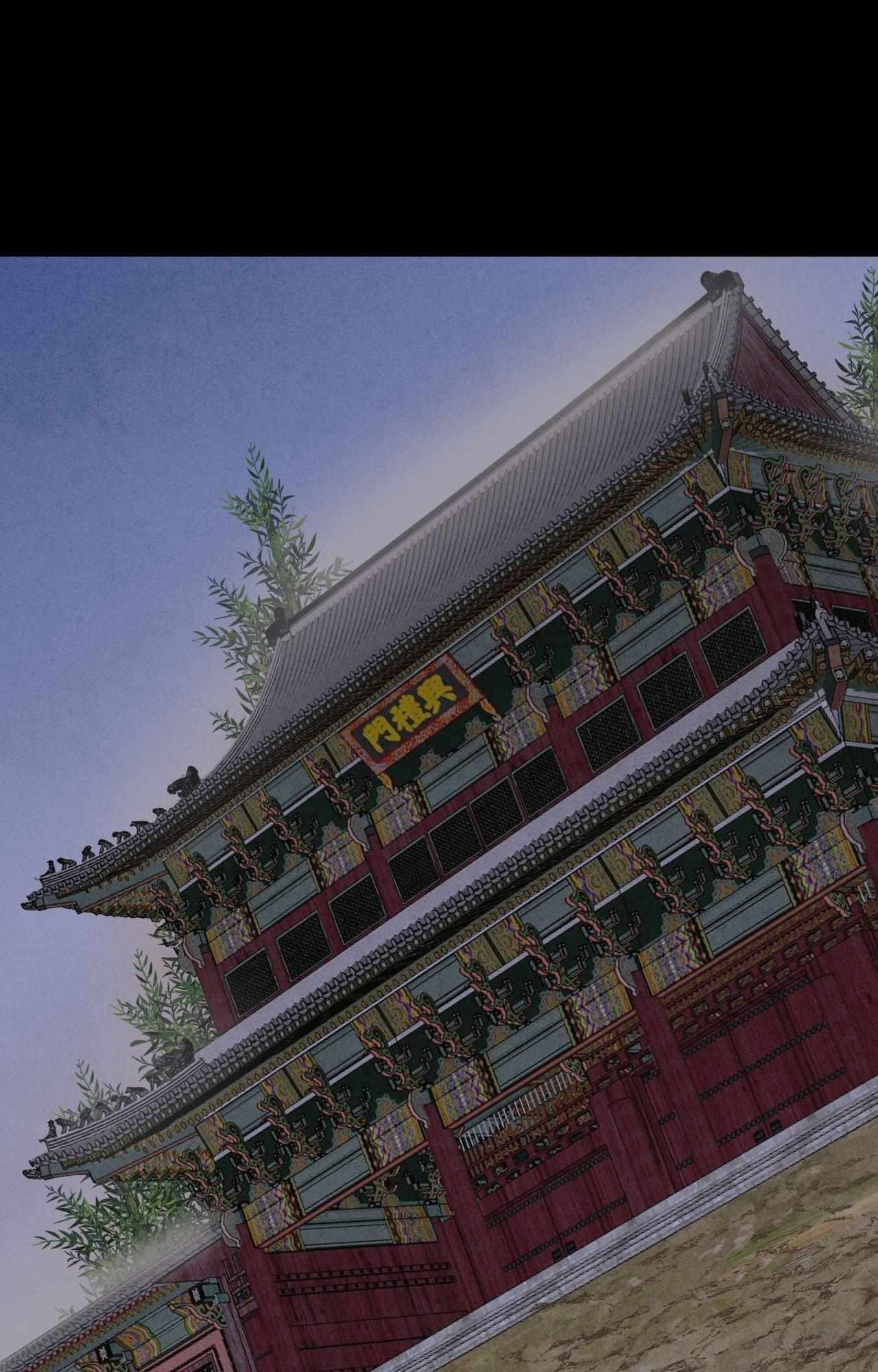The Heart of the Lotus Chapter 41 - Page 40 in English