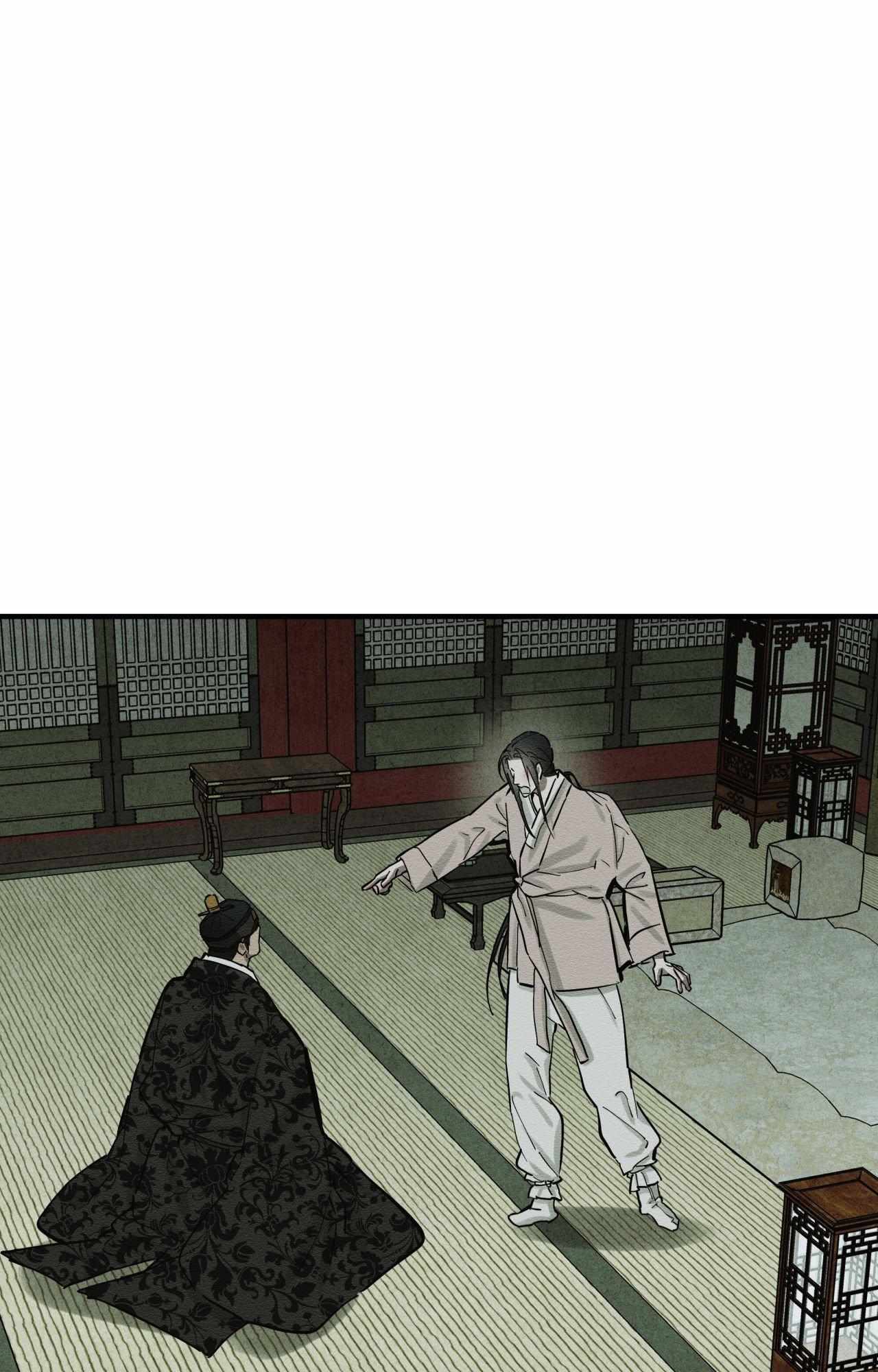 The Heart of the Lotus Chapter 47 - Page 110 in English