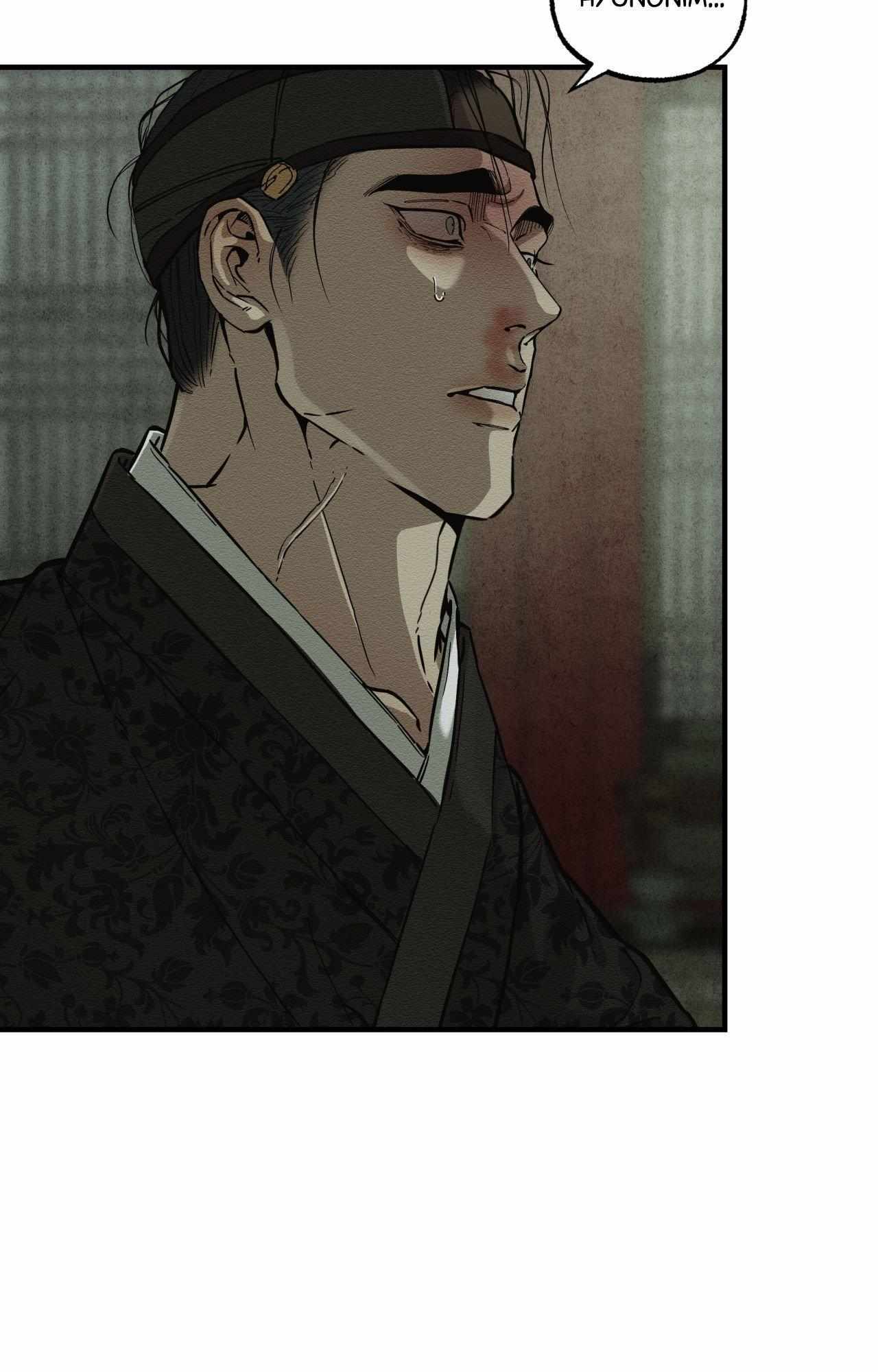 The Heart of the Lotus Chapter 48 - Page 4 in English