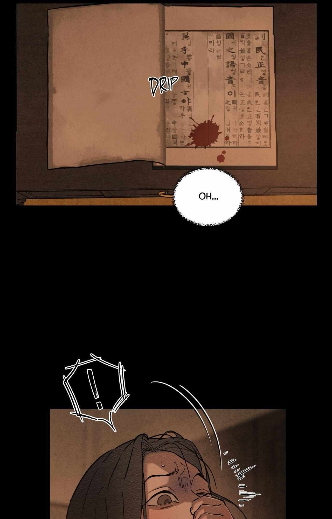 The Heart of the Lotus Chapter 48 - Page 44 in English
