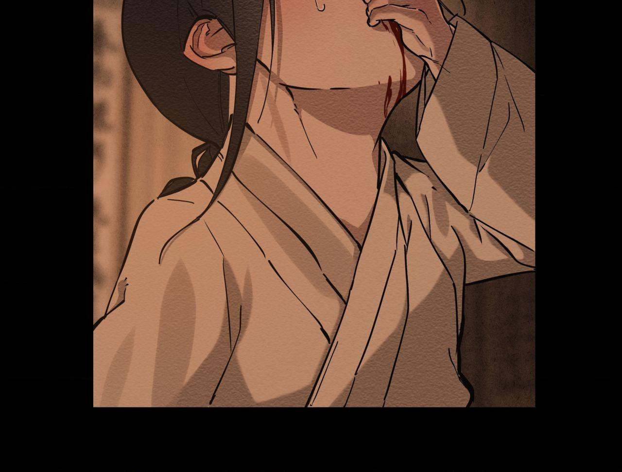 The Heart of the Lotus Chapter 48 - Page 45 in English