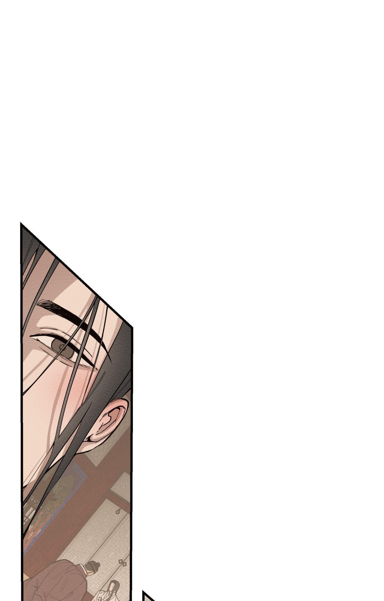 The Heart of the Lotus Chapter 54 - Page 20 in English