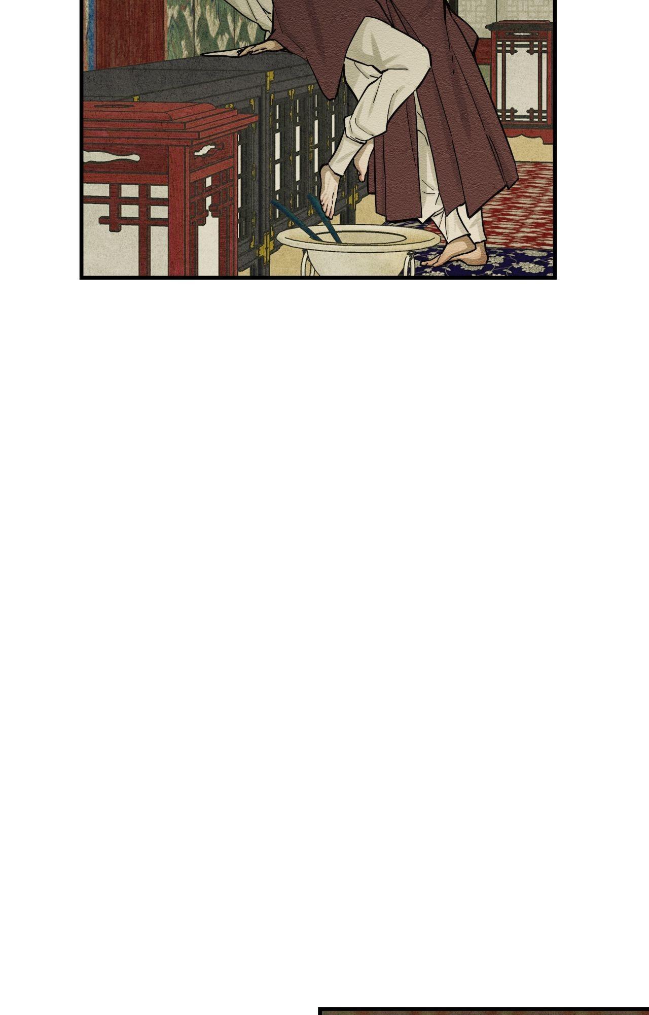 The Heart of the Lotus Chapter 54 - Page 45 in English