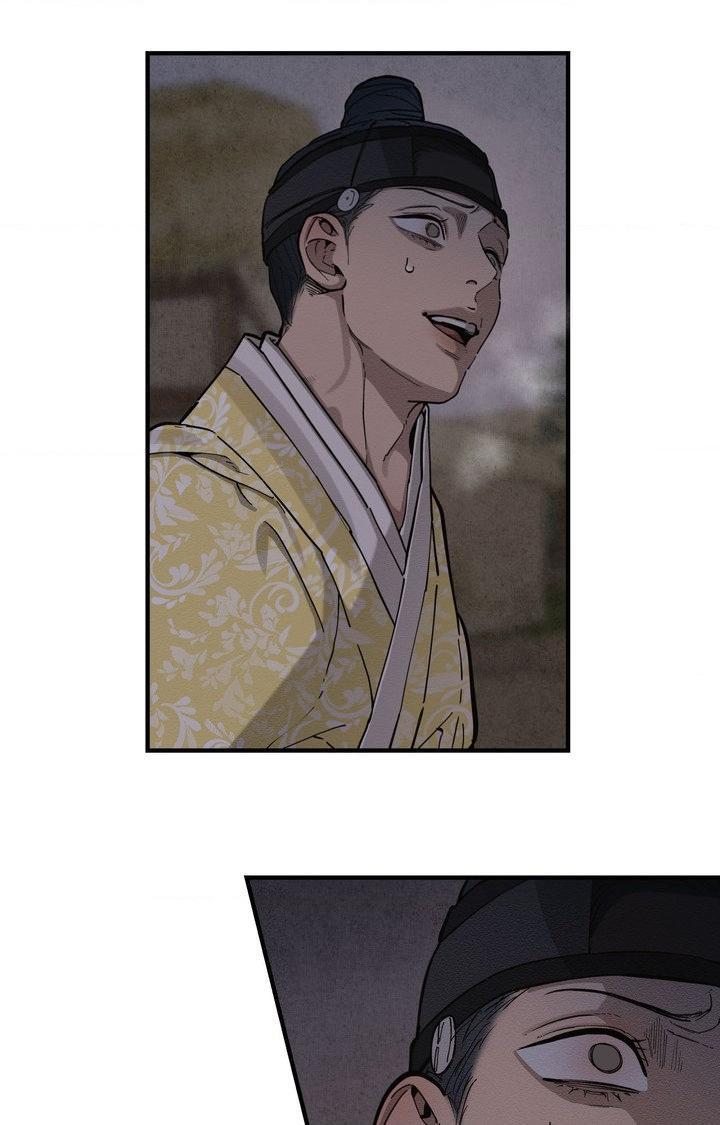 The Heart of the Lotus Chapter 58 - Page 7 in English