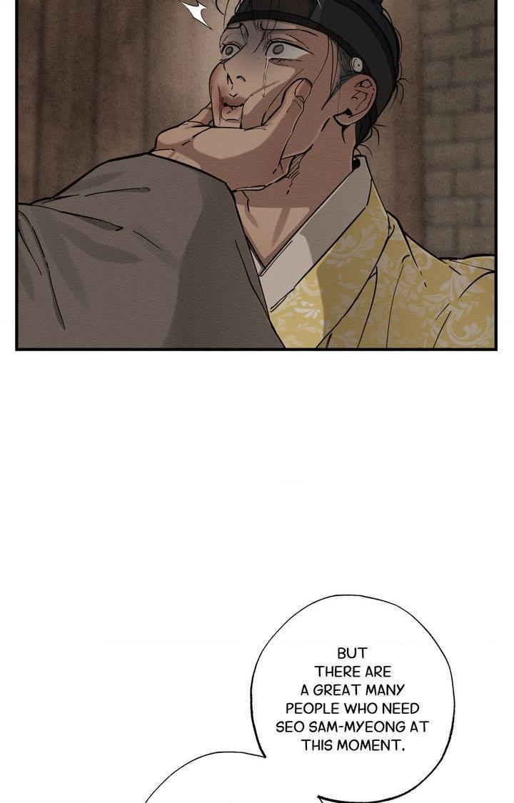 The Heart of the Lotus Chapter 58 - Page 82 in English