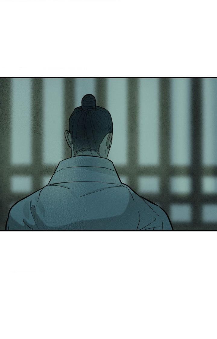 The Heart of the Lotus Chapter 58 - Page 86 in English