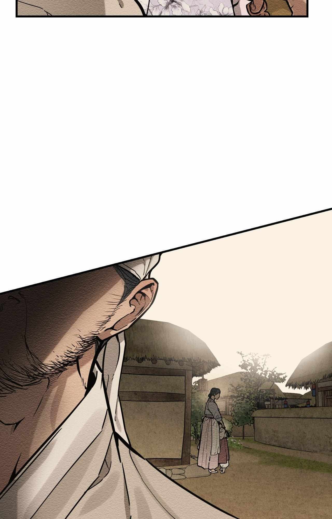 The Heart of the Lotus Chapter 60 - Page 25 in English