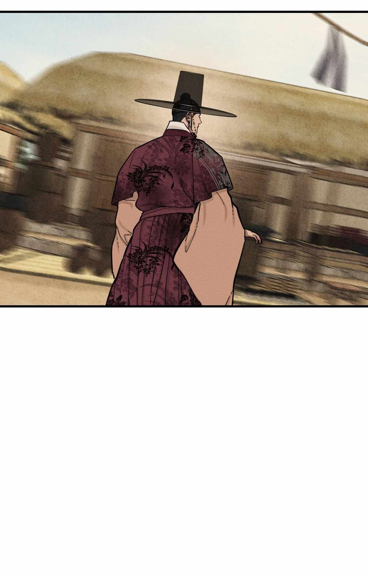 The Heart of the Lotus Chapter 60 - Page 4 in English