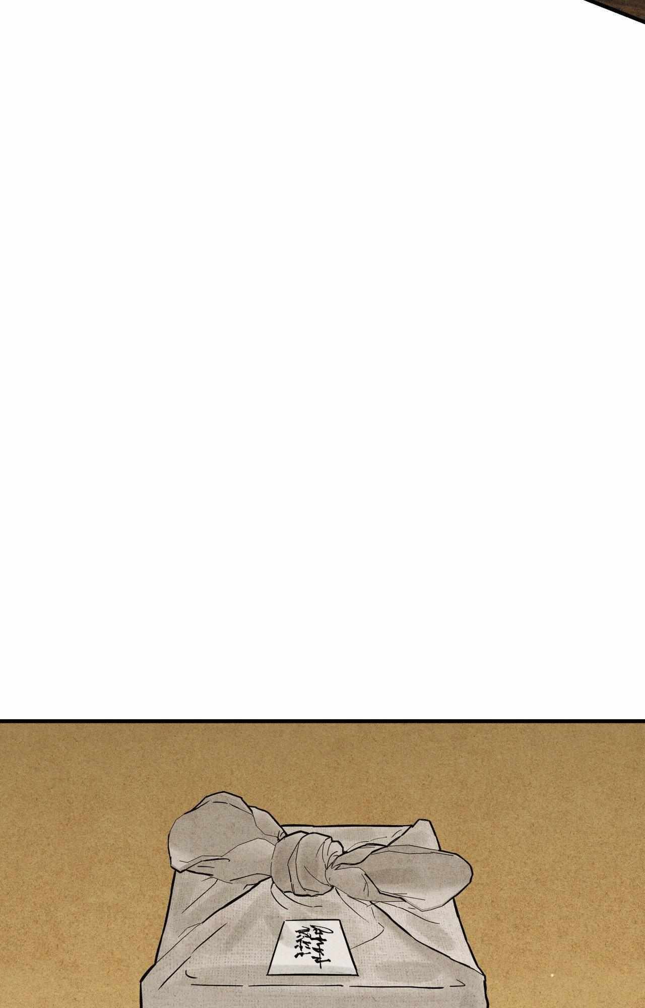 The Heart of the Lotus Chapter 61 - Page 107 in English