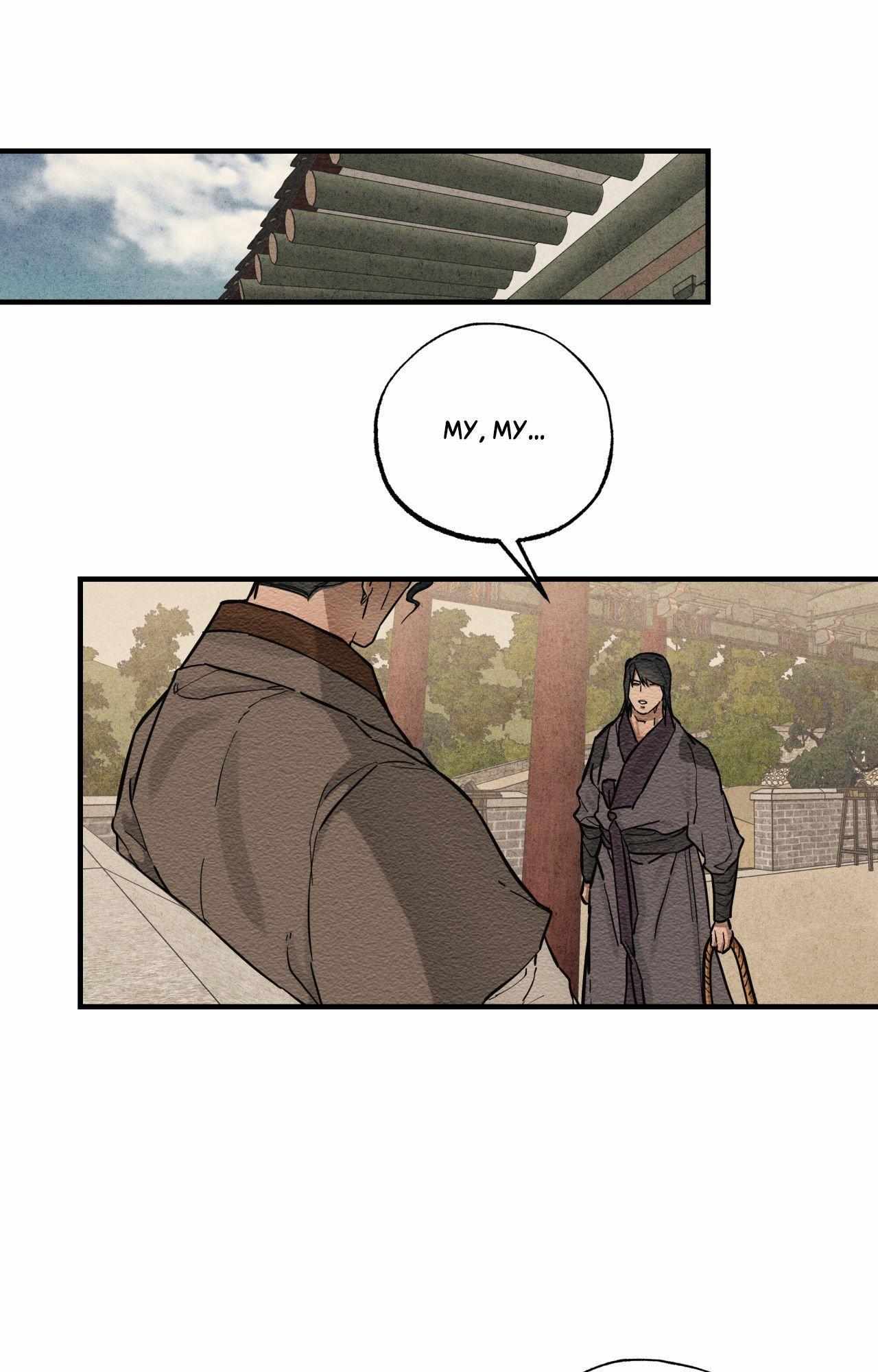 The Heart of the Lotus Chapter 62 - Page 47 in English