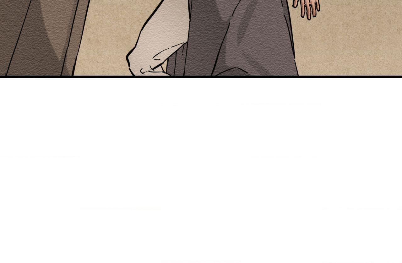 The Heart of the Lotus Chapter 62 - Page 54 in English