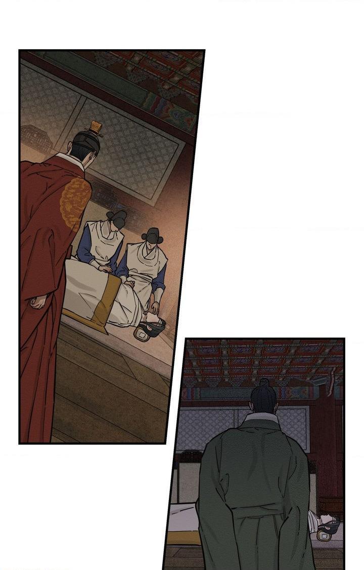 The Heart of the Lotus Chapter 63 - Page 3 in English