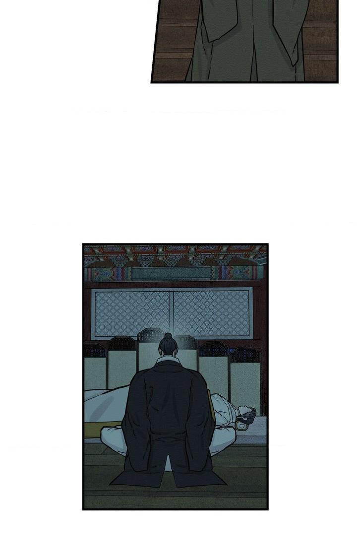 The Heart of the Lotus Chapter 63 - Page 4 in English