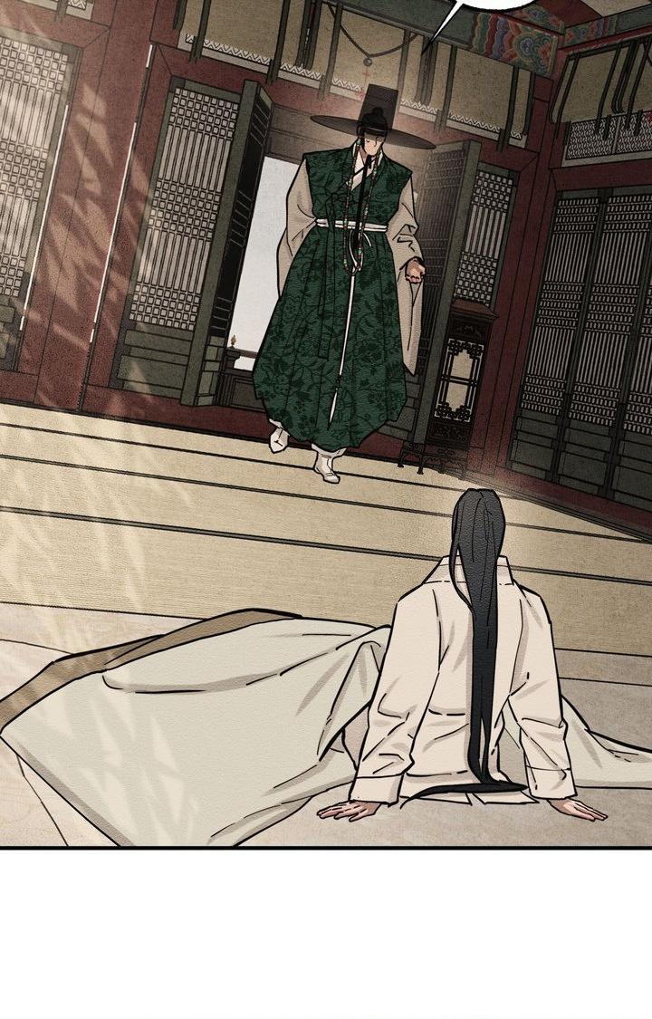 The Heart of the Lotus Chapter 64 - Page 64 in English