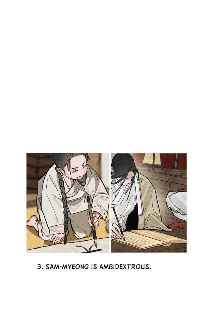 The Heart of the Lotus Chapter 65.5 - Page 11 in English