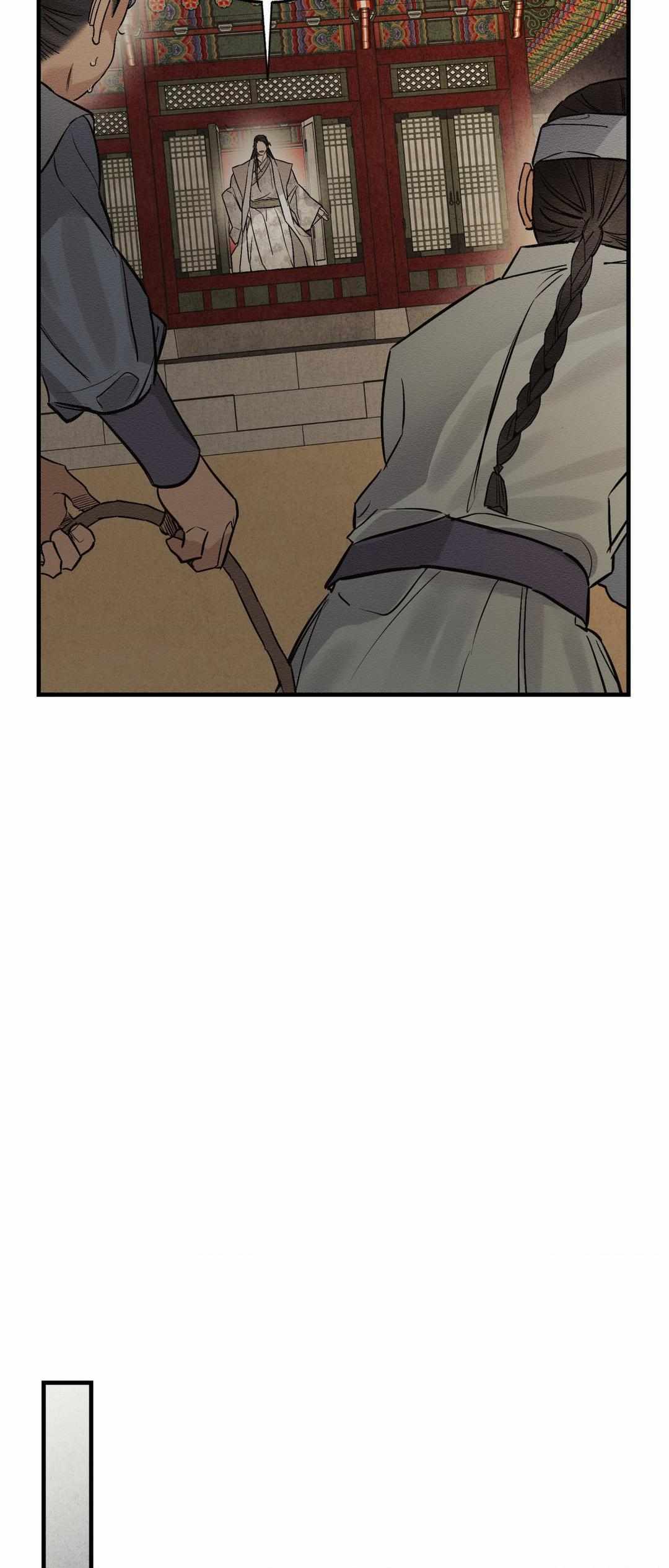 The Heart of the Lotus Chapter 7 - Page 52 in English
