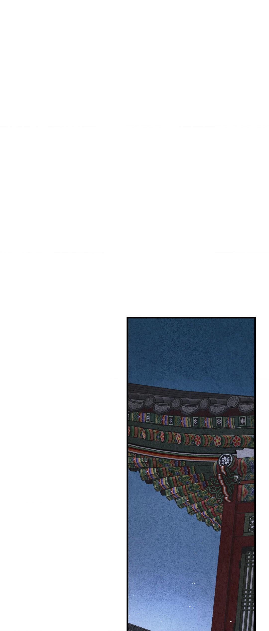 The Heart of the Lotus Chapter 9 - Page 37 in English