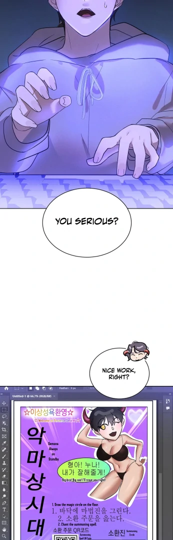I Want to Become an Incubus, Too! Chapter 1 - Page 35 in English