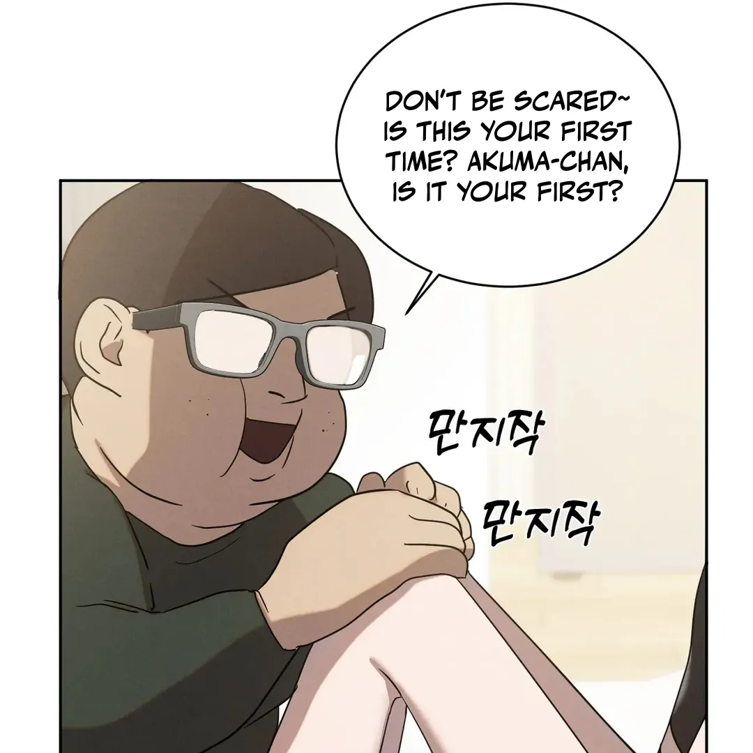 I Want to Become an Incubus, Too! Chapter 1 - Page 82 in English