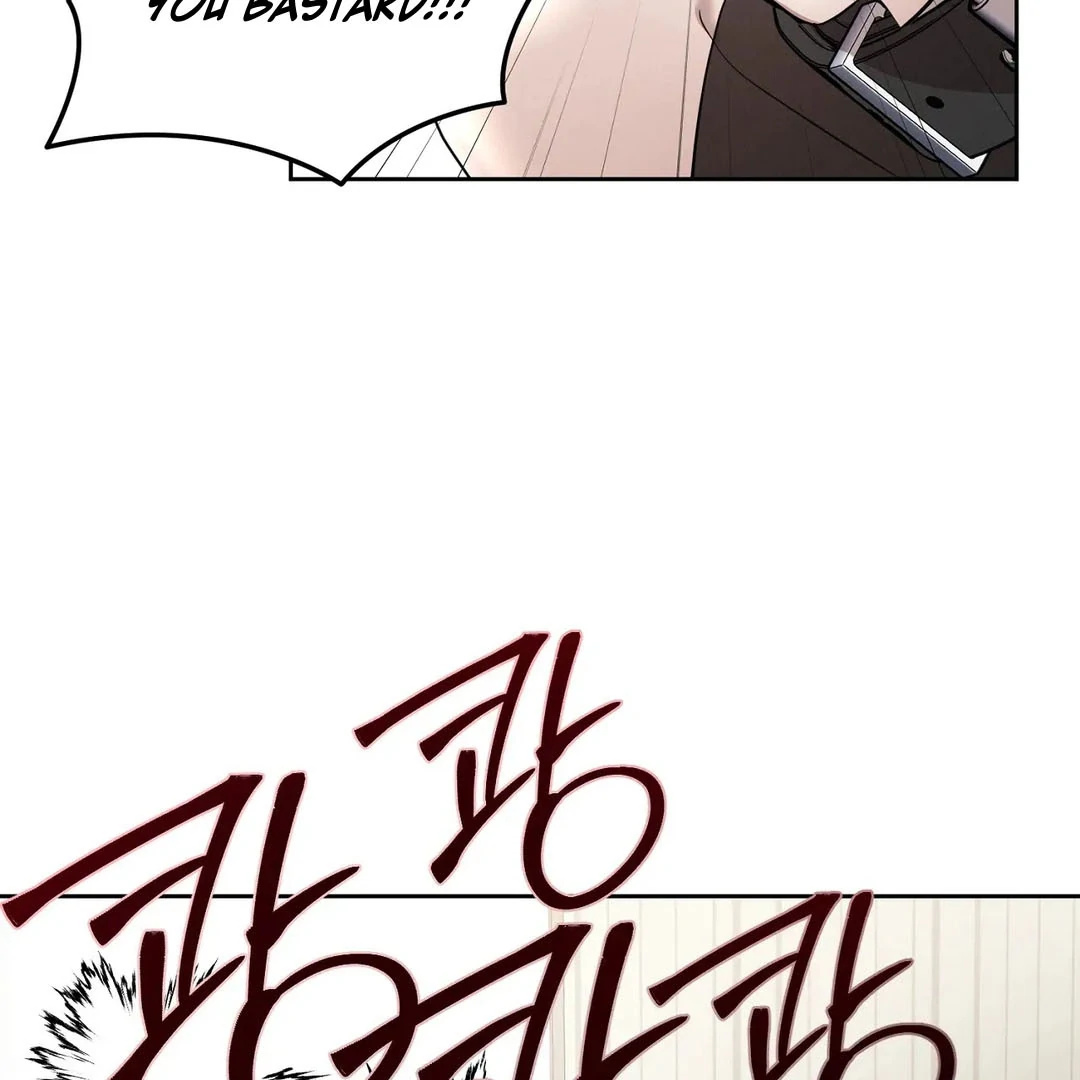 I Want to Become an Incubus, Too! Chapter 1 - Page 97 in English