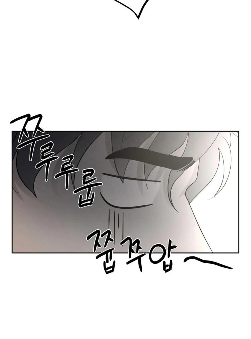 I Want to Become an Incubus, Too! Chapter 12 - Page 38 in English