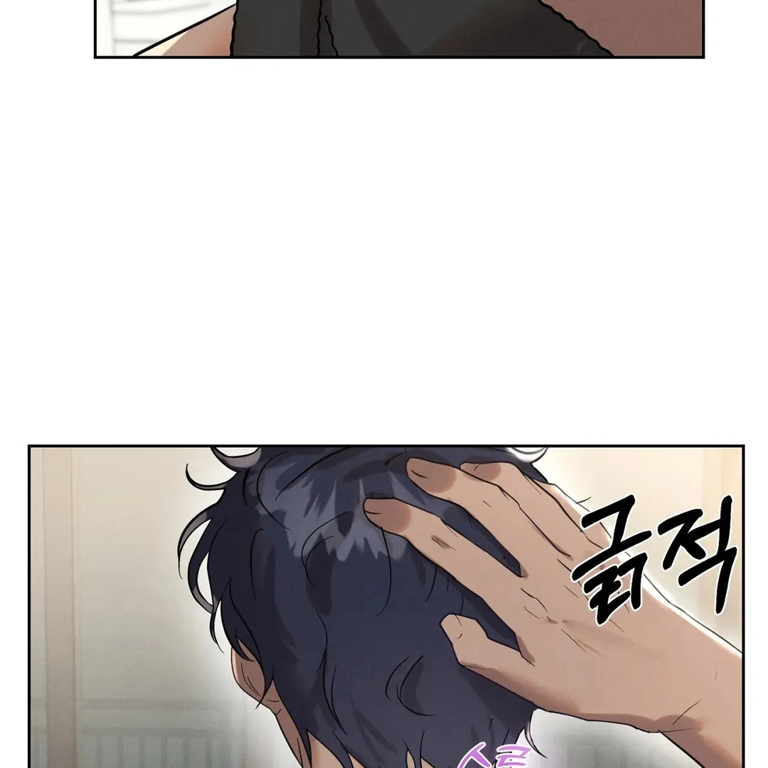 I Want to Become an Incubus, Too! Chapter 2 - Page 103 in English