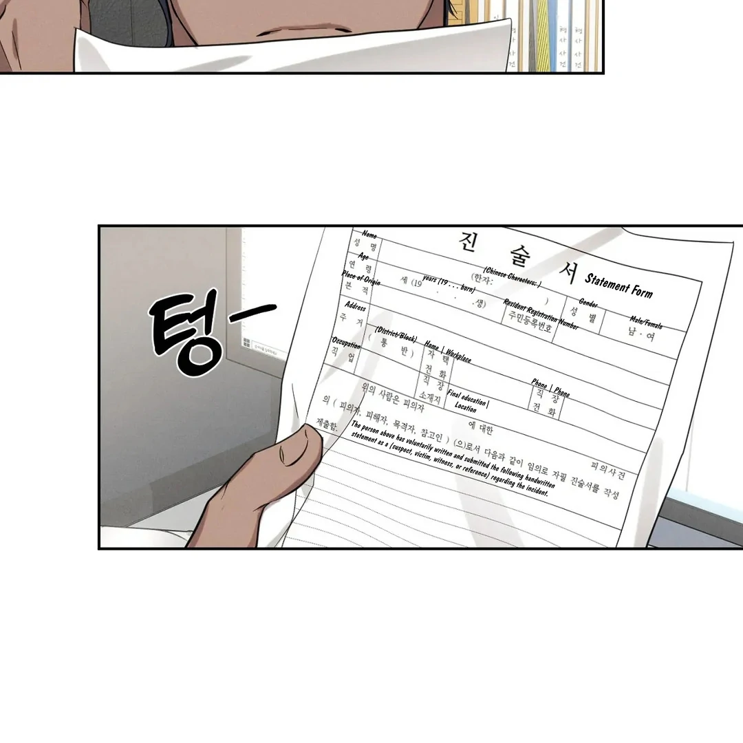 I Want to Become an Incubus, Too! Chapter 2 - Page 3 in English