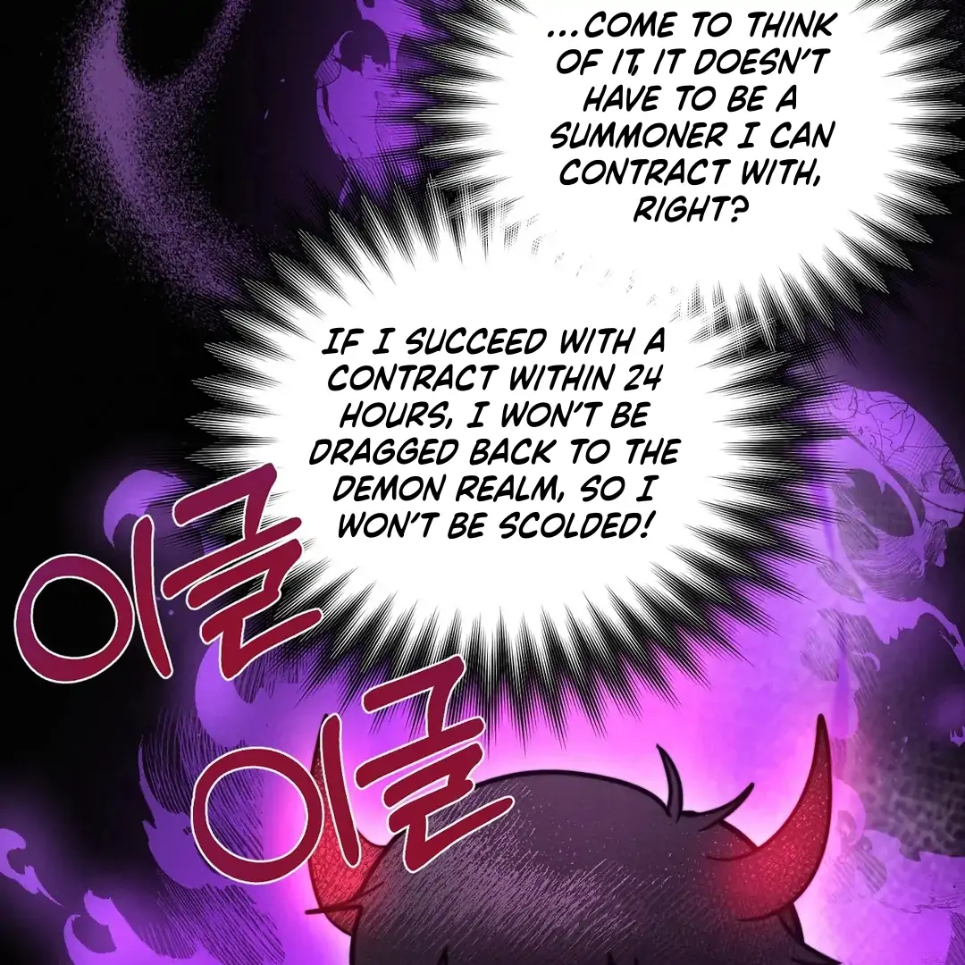 I Want to Become an Incubus, Too! Chapter 2 - Page 32 in English