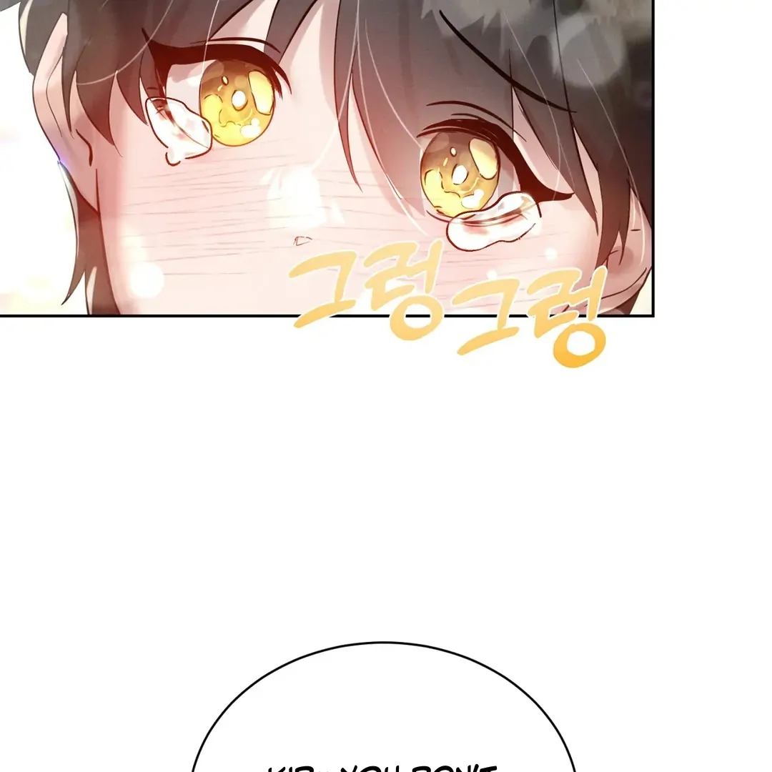 I Want to Become an Incubus, Too! Chapter 2 - Page 47 in English